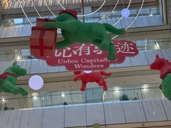 -凯德MALL(西直门店)