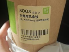 -老仁义·清真菜(太古街店)