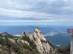 -老君山风景名胜区