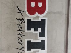 -Burn Fit燃炼健身工作室(新都旗舰店)