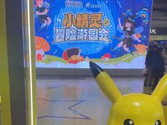 -鑫嘉汇购物中心