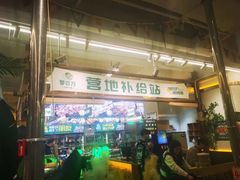 -曾百万小炉小串自助烧烤(高新店)