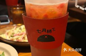 Farm Tomato Guava Lemon Tea