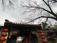 -白家大院·王府宫廷菜(苏州街店)