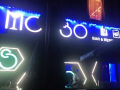 -MOSSO音乐酒吧·Live House(南京西路店)