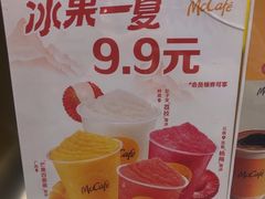 -麦当劳(凯德MALL太阳宫店)