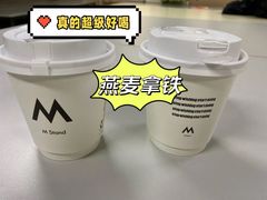 -M Stand(北京平安幸福中心店)