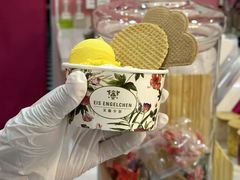 -EIS ENGELCHEN艾斯辛尔