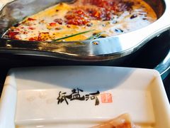 -纸盐河码头火锅(十八梯店)