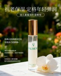 点击看大图 -半岛故事·法儿曼抗衰·indiba中心