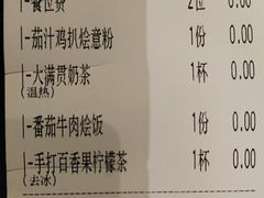 -杯子红牛排(创意产业园店)