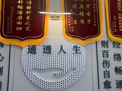 -通透堂中医·精准推拿(万科云城分院)