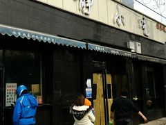 门面-林静小吃(复兴路店)