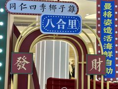 -天虹购物中心(深圳龙华店)