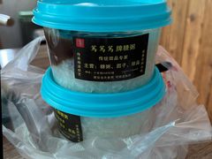 -笃笃笃糖粥(十全街店)