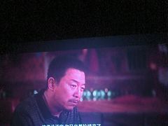 -幸福蓝海国际影城(扬名IMAX店)