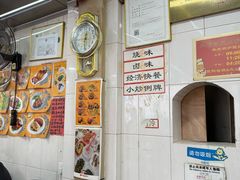-程记烧腊快餐店(松园南街店)