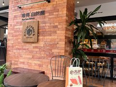 -方炉·天然食材面包店(青秀店)