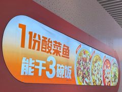 -鱼你在一起(凯里国贸店)