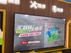 -爱回收(世纪联华浦电店)
