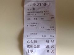 -一些柠檬一些茶(西村店)