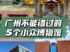 -南越王博物院