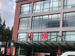 -上海市杨浦区中医医院