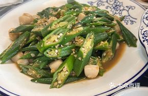 Okra and Scallop Bits