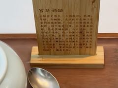 -京兆尹(雍和宫店)