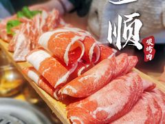 -金顺韩式烤肉·网红烤肉店(广利路店)