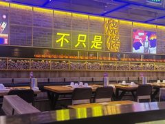 -叁叁零鹤岗小串(亦庄店)