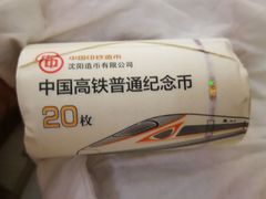 -中国建设银行(石家庄新华支行)