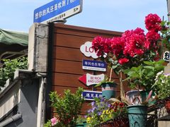 -龙井壹号·茶缘山景宴(龙井村店)