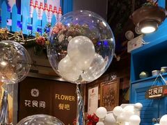 -花食间餐吧(远大购物中心群力店)