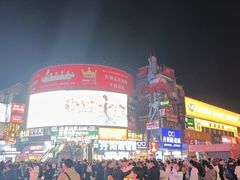 -黄兴南路步行商业街