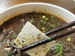 -惠记粉汤羊血(小南门店)