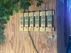 -丽泽山庄·生态怀柔菜·虹鳟鱼(红螺寺店)