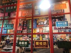 -小龍鳳·港式海鲜打边炉(沙湖路店)