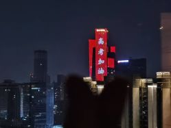 -涵禧月精致月子中心