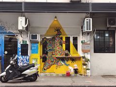 门面-茶是一枝花泡茶店