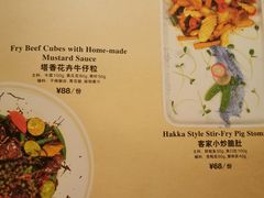 菜单-Let's Taipei 非常烘焙(太古里店)