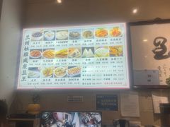 -杜记甜食(大众巷店)