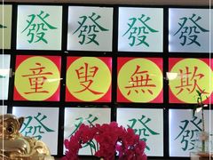 -捷信牛奶甜品世家(五道口店)