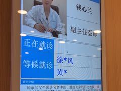 -上海广德中医门诊部