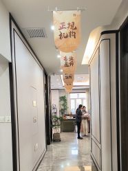 -加减美医美连锁品牌