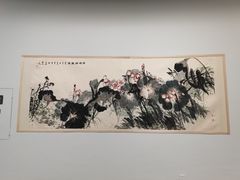 -陕西省美术博物馆