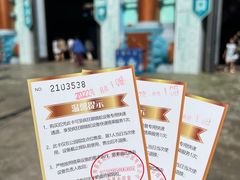 -大连海昌发现王国主题公园