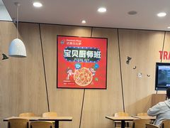 -达美乐比萨(墨玉南路店)