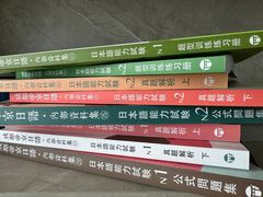 -帝京日语(春熙路旗舰校区)