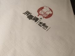 -胖哥俩肉蟹煲(石家庄长安万达店)